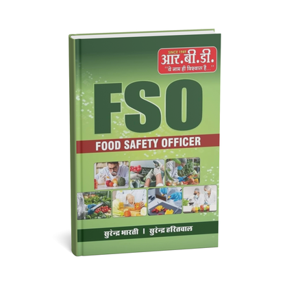 RBD Publication FSO Food Safety Officer by Surander bharati & Surendra Haritwal | Hindi Medium