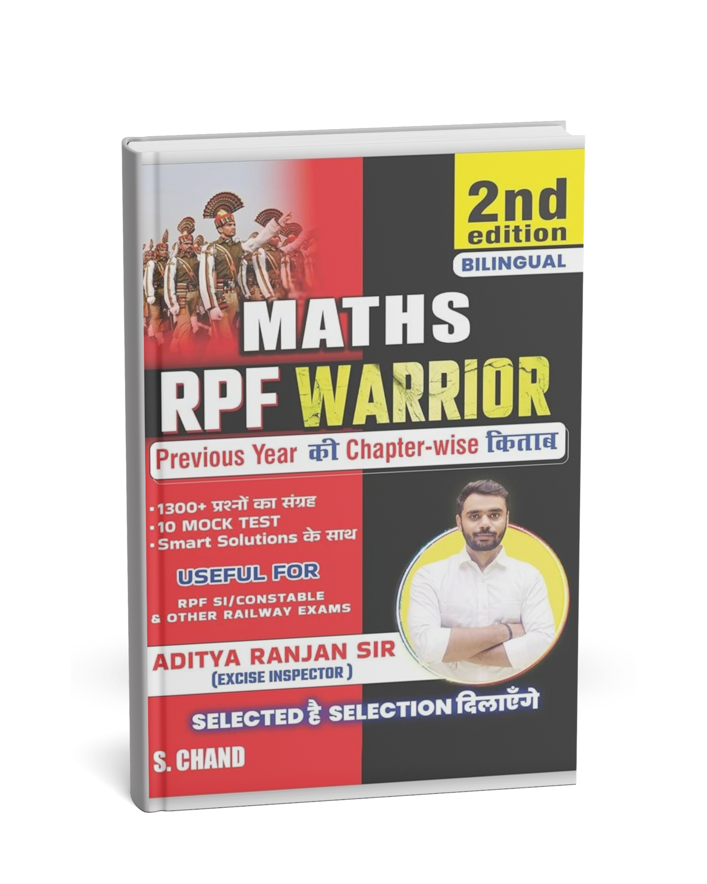 S. Chand – Maths RPF Warrior (2nd Edition) by Aditya Ranjan Sir [BL] English Medium