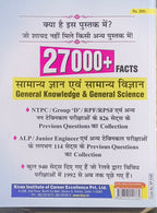 Railway 27000+ Facts PYQs Question Bank GK & GS (English Medium)