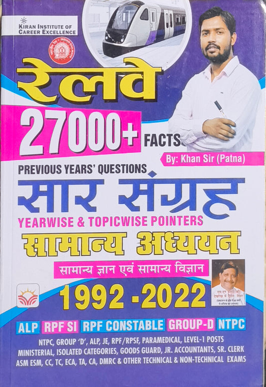 "Railway 27000+ Facts PYQs Question Bank – GK & GS By Kiran Publications (Hindi Medium) "