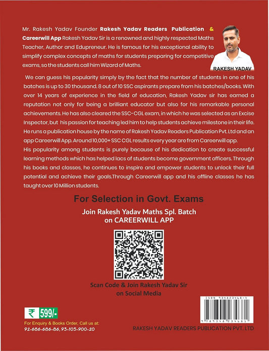 Rakesh Yadav SSC Mathematics 7300+ MCQs (16th Edition) – Hindi Medium