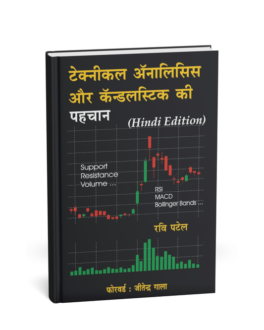 Technical Analysis aur Candlestick ki Pehchan By Ravi Patel [Hindi Medium]