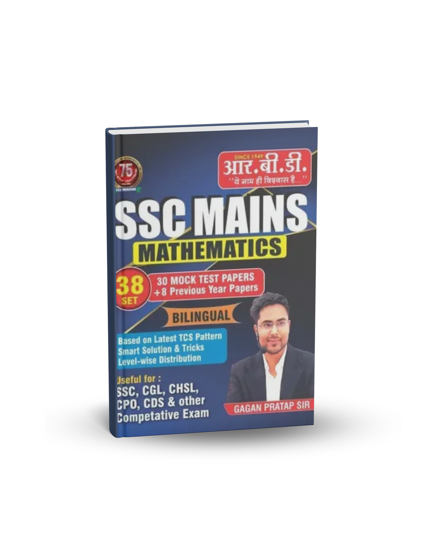 RBD SSC Mains Mathematics | 38 Sets (Bilingual) by Gagan Pratap Sir (Hindi & English)