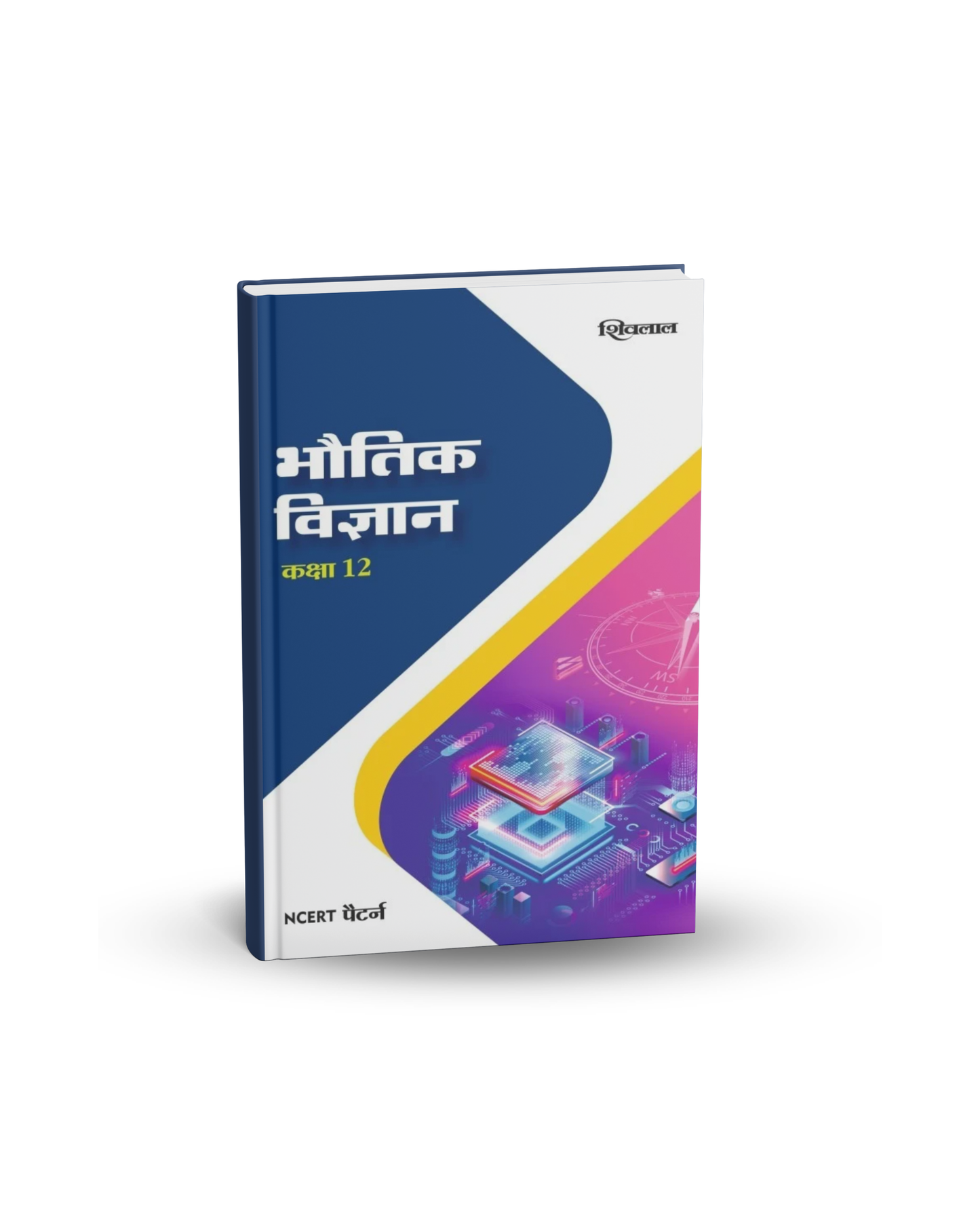 Shivalal Bhautik Vigyan Class 12 NCERT Pattern | Hindi Medium