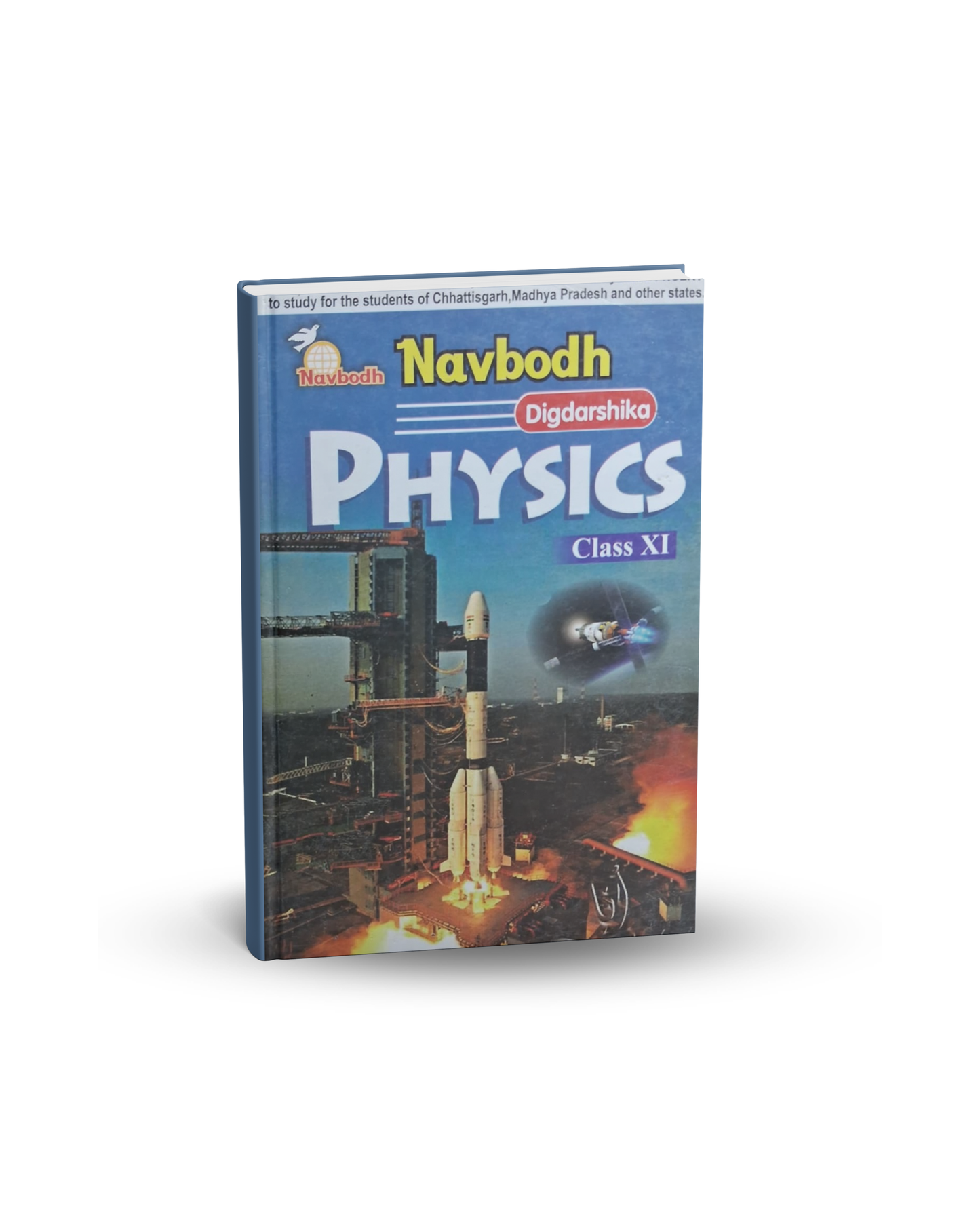 Navbodh Digdarshika Physics Class 11 | NCERT CBSE Based Textbook (English Medium)