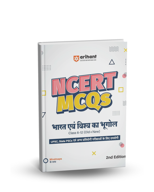Arihant NCERT MCQs Bharat evam Vishwa ka Bhugol Class 6‑12 (Old + New) 2nd Edition | Hindi Medium