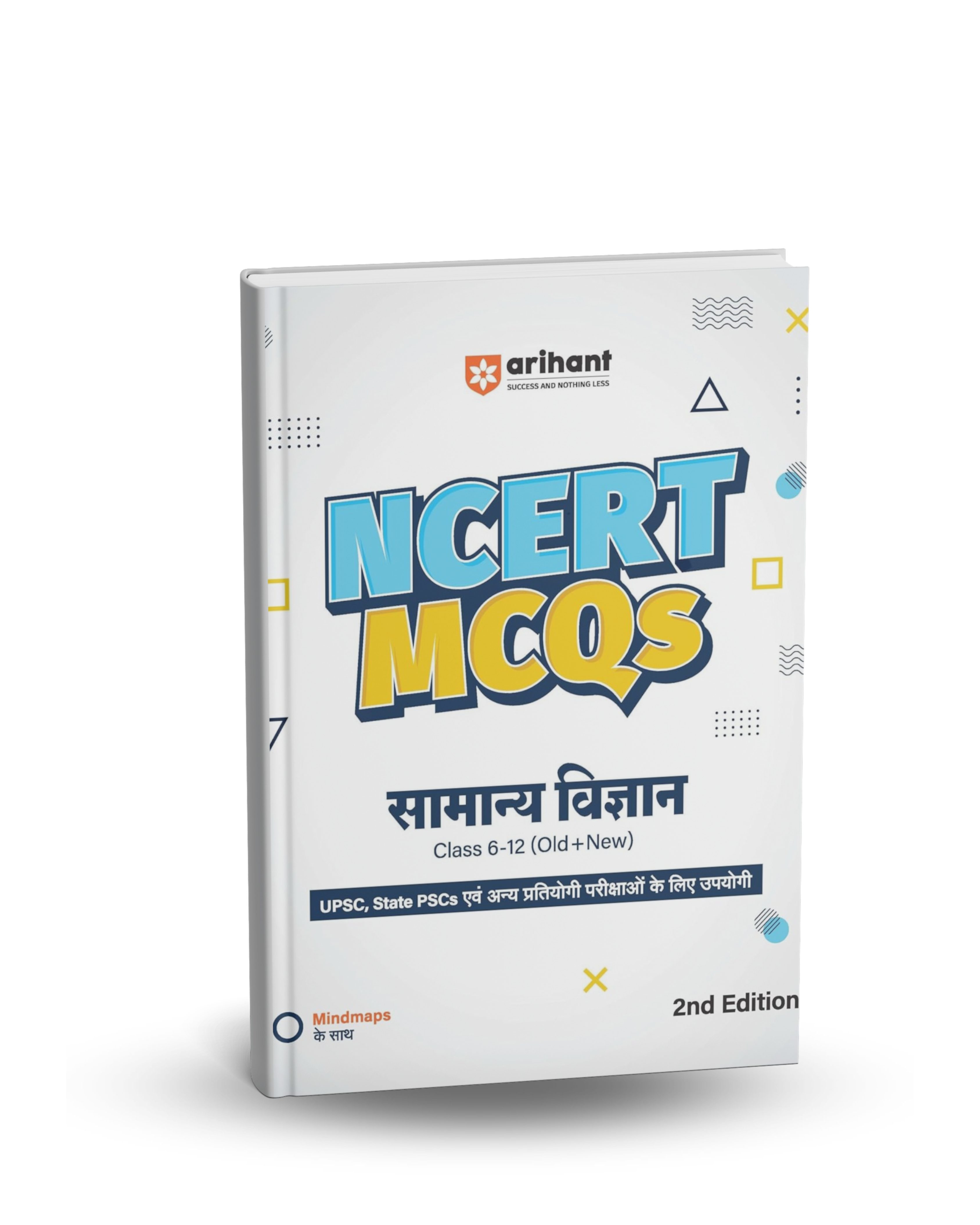 Arihant - NCERT MCQs Samanya Vigyan Class 6‑12 (Old + New) 2nd Edition | Hindi Medium