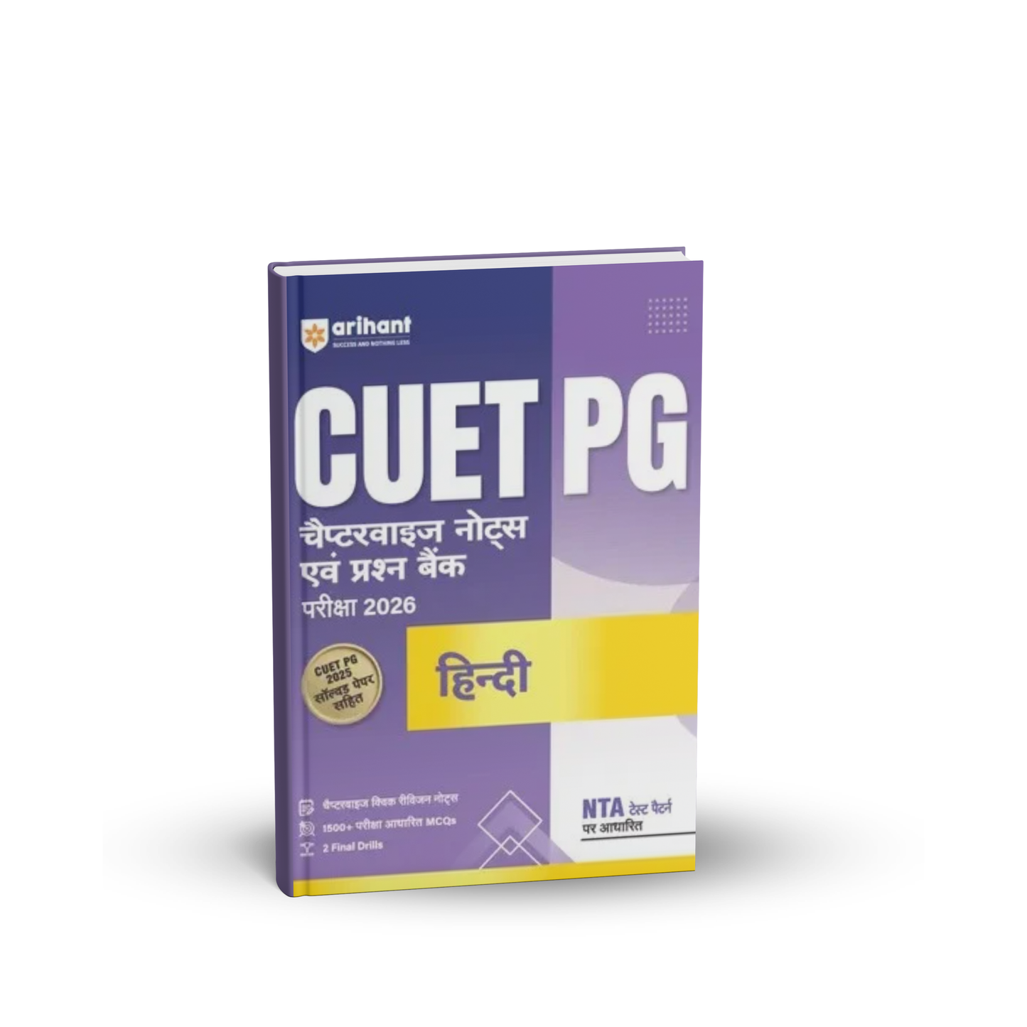 Arihant CUET PG Hindi Chapterwise Notes & Question Bank 2026