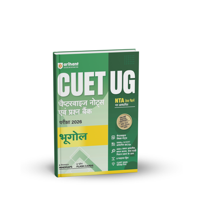 Arihant CUET UG 2026 Geography (Bhugol) Chapterwise Notes & Question Bank | Hindi Medium