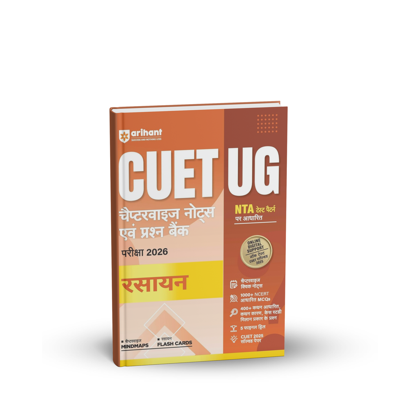 Arihant CUET UG 2026 Chemistry (Rasayan) Chapterwise Notes & Question Bank | Hindi Medium