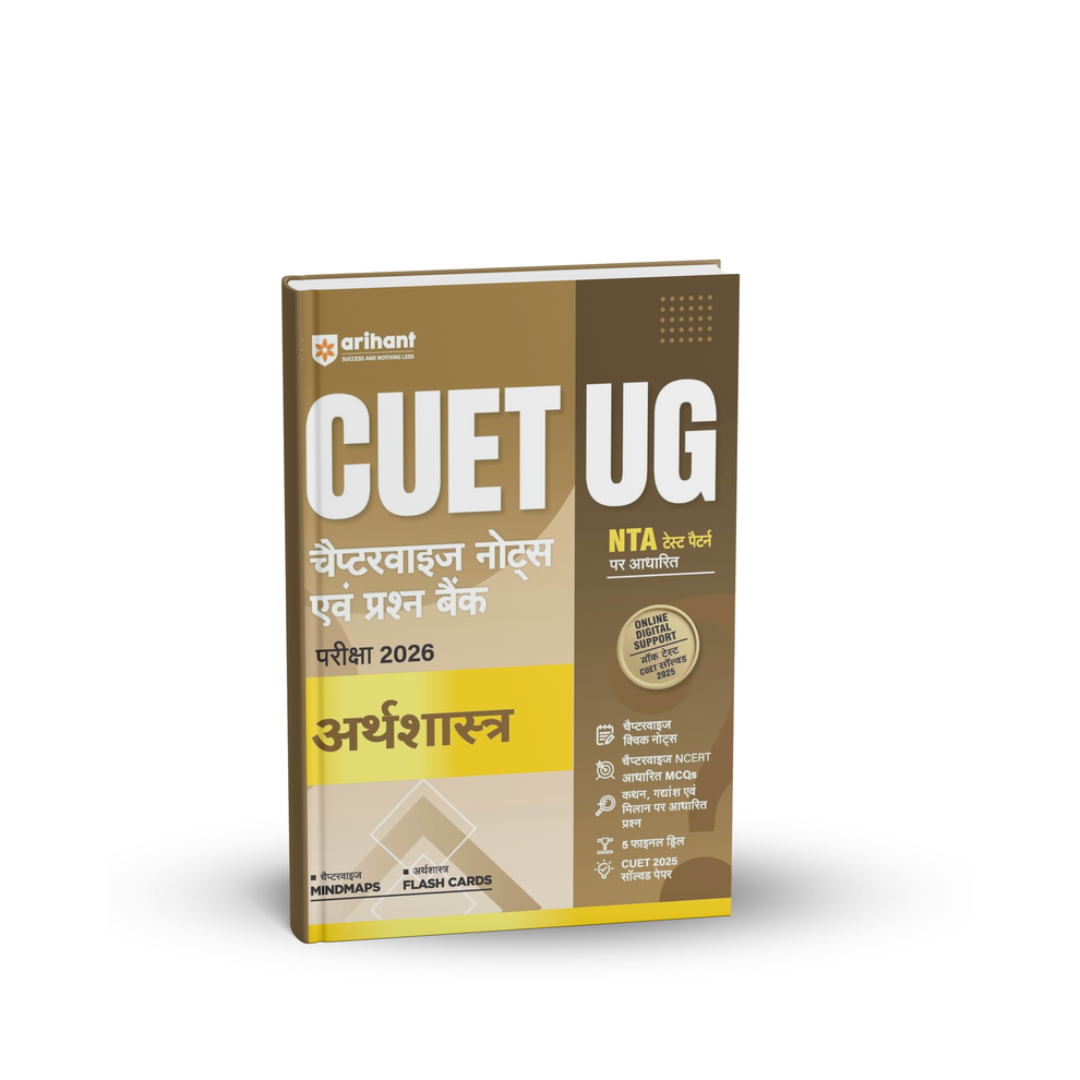 Arihant CUET UG 2026 Economics (Arthshastra) Chapterwise Notes & Quest