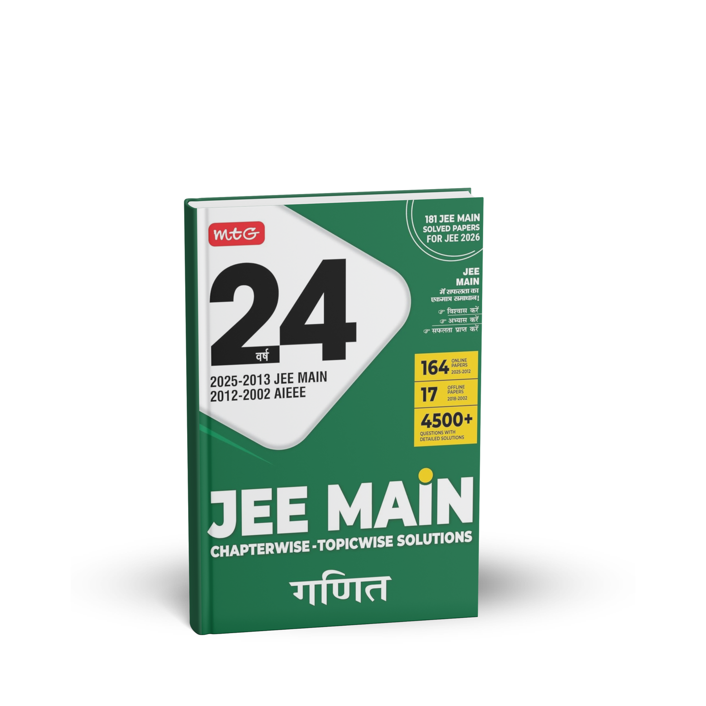 MTG 24 Years JEE Main Ganit Chapterwise & Topicwise Solved Papers | Hindi Medium | PYQs (2002–2025) for 2026 Exam