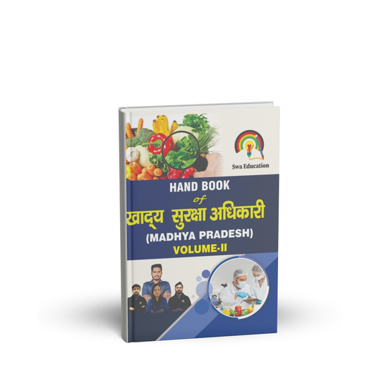 Swa Education - MP FSO Handbook Vol-2 (Hindi Medium)