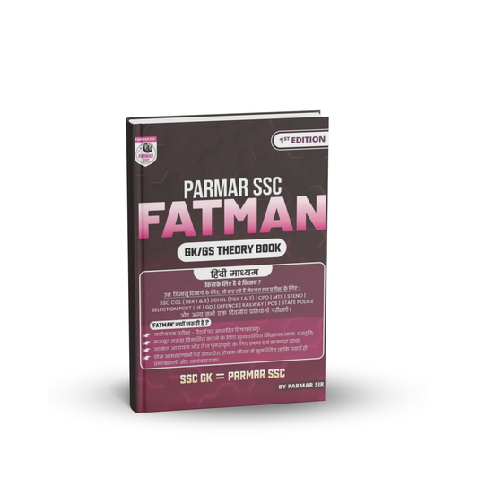 Parmar SSC Fatman – GK/GS Theory Book (1st Edition) Hindi Medium