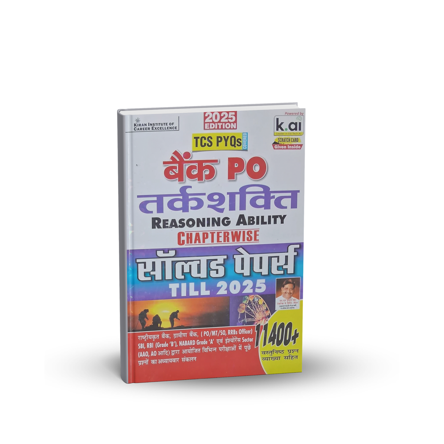 Kiran Bank PO Tarkshakti Reasoning Ability Solved Papers (Edition 2025) 11400+ Objective Questions | Hindi Medium
