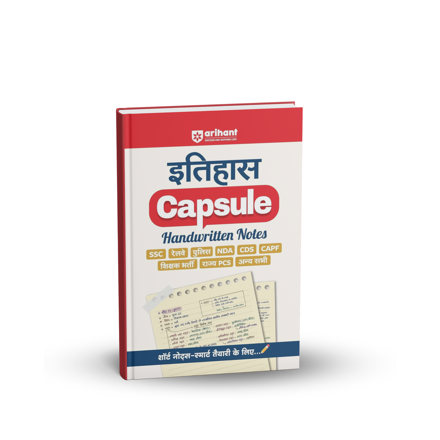 Arihant Itihas Capsule Handwritting Notes [Hindi Medium]