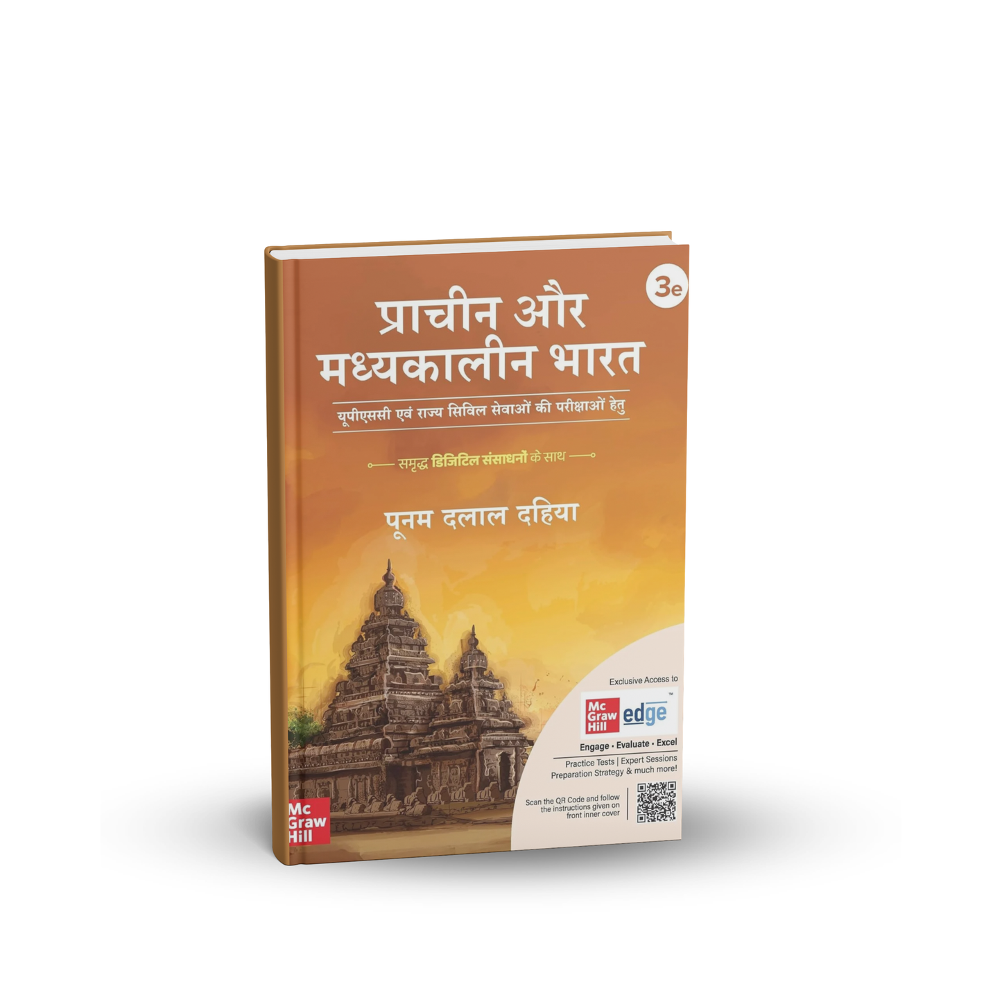 TMH - Prachin aur Madhyakalin Bharat By Poonam Dalal Dahiya (3rd Edition) Hindi Medium
