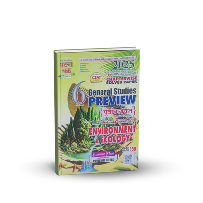 Ghatna Chakra General Studies Preview – Environment & Ecology 2025 (Part- 6) English Medium