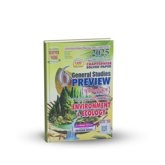 Ghatna Chakra General Studies Preview – Environment & Ecology 2025 (Part- 6) English Medium