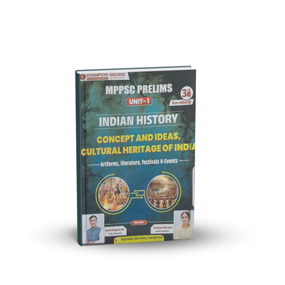 Champion Square MPPSC Pre (Unit 1) Indian History: Concepts & Ideas (3rd Edition) by Kajal Nema, Shiv Patidar, Sourabh Patel | English Medium