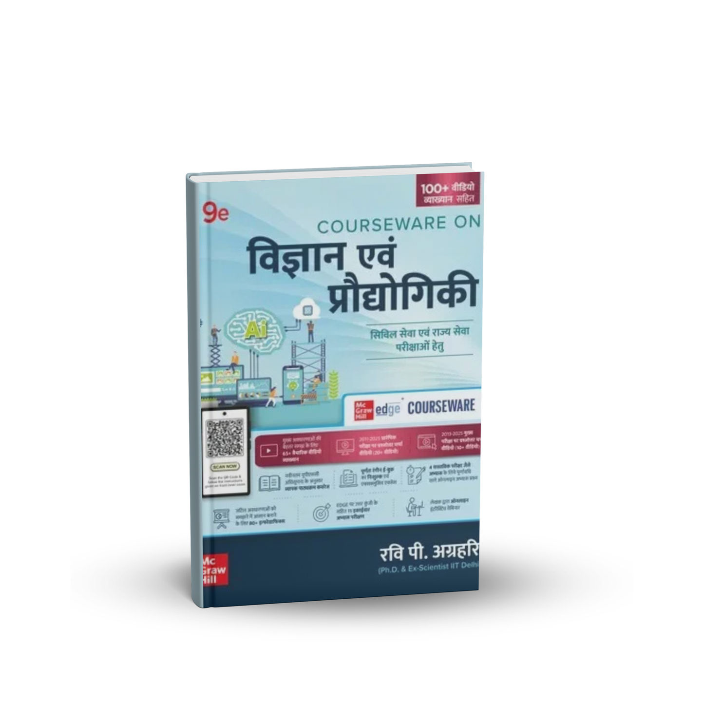 TMH - Courseware on Vigyan Awam Pradhogiki (9th Edition) by Ravi P. Agrahari (Hindi Medium)