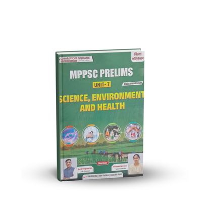 Champion Square MPPSC Pre (Unit–7) Science, Environment and Health by Kajal Nema, Shiv Patidar, Sourabh Patel | English Medium