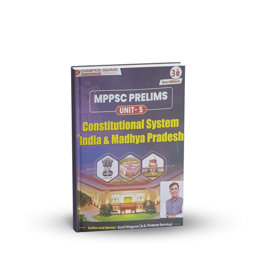 Champion Square MPPSC Pre (Unit-5) Constitutional System of India & MP by Sachin Singune (3rd Edition) English Medium