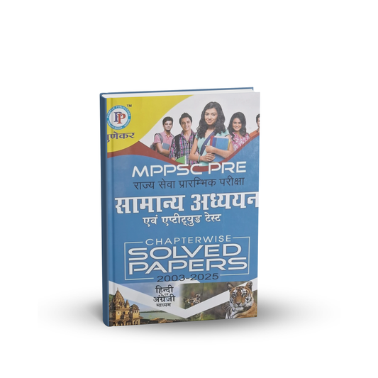 Punekar - MPPSC Pre Samanya Adhyayan & Aptitude Test – Chapterwise Solved Papers (2003‑2025) Hindi-English