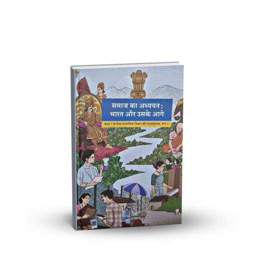 NCERT Samaj Ka Adhyayan: Bharat or Ushke Aghe (Class-7) Bhag-1 (Hindi Medium)