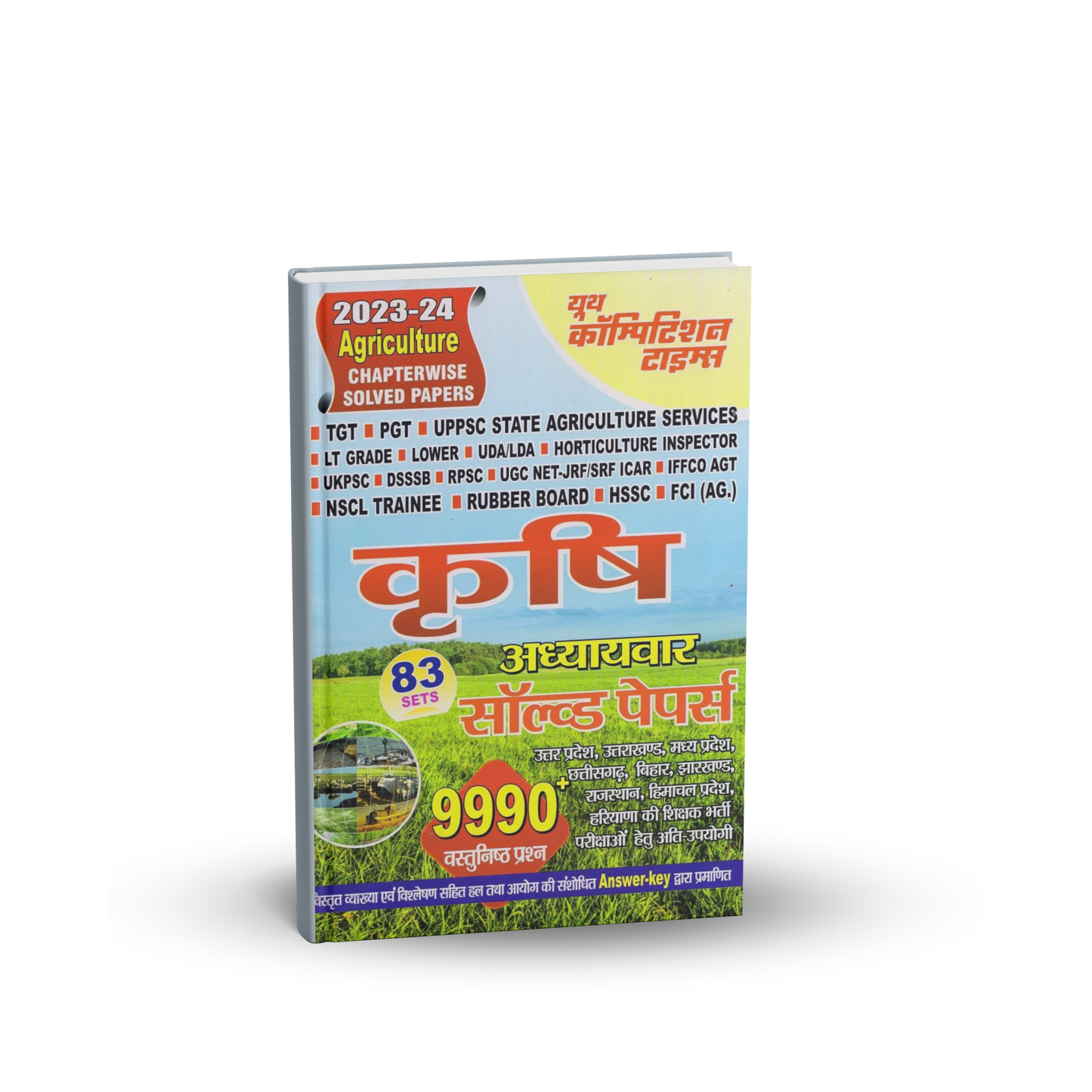 Youth  – Krishi Chapterwise Solved Papers (83 Sets) 9990+Objective Questions | Hindi Medium
