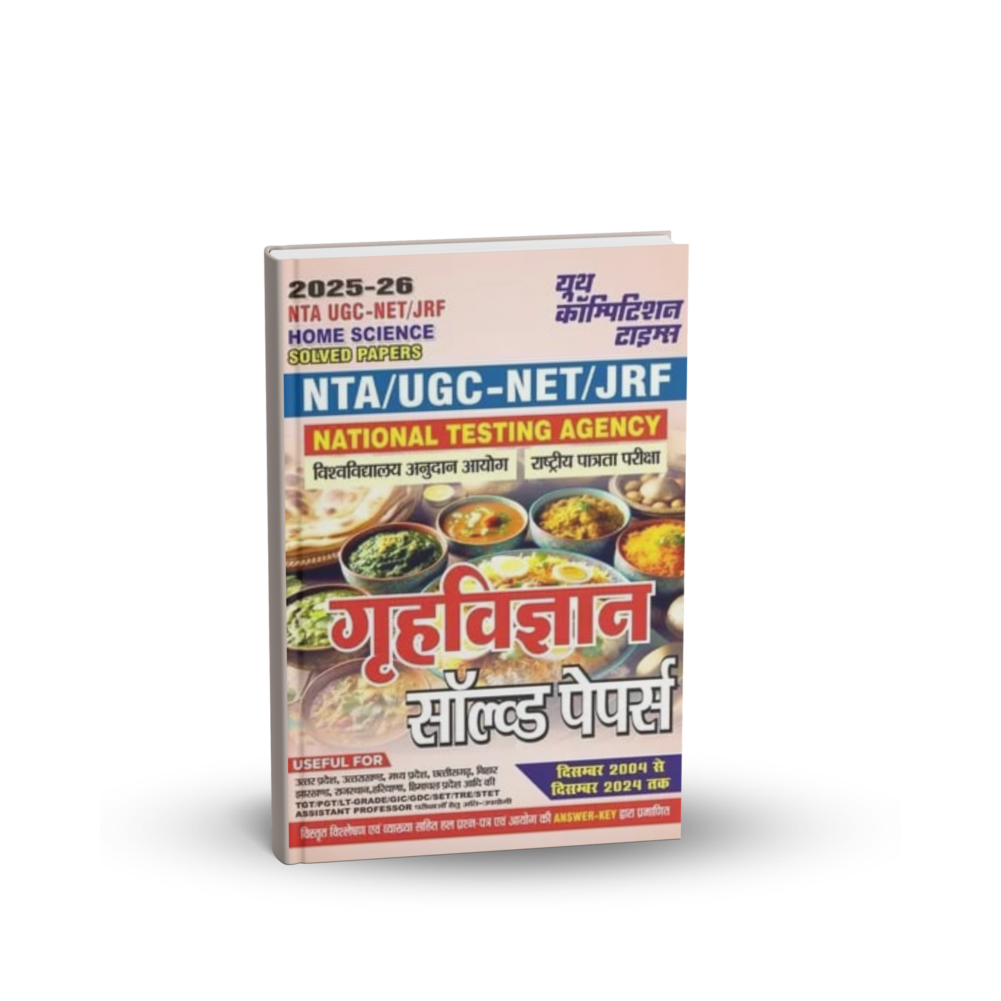 Youth - NTA UGC-NET/JRF Grah Vigyan Solved Papers 2025-26 (1st Edition) Hindi Medium