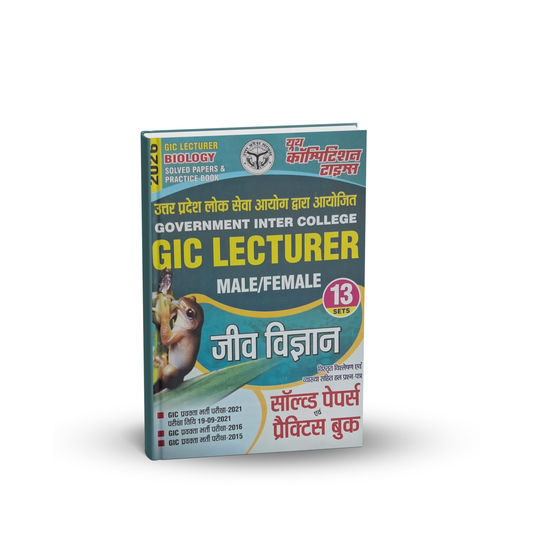 Youth – GIC Lecturer (Male/Female) Jeev Vigyan (13 Sets) Solved Papers & Practice Book | Hindi Medium