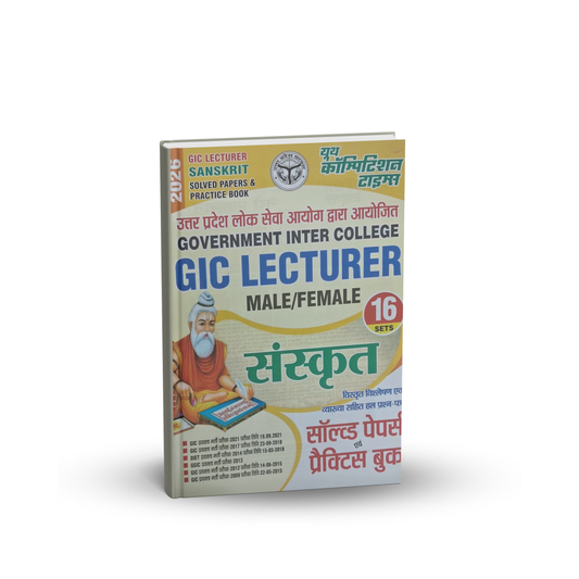 Youth – GIC Lecturer (Male/Female) Sanskrit (16 Sets) Solved Papers & Practice Book | Hindi Medium