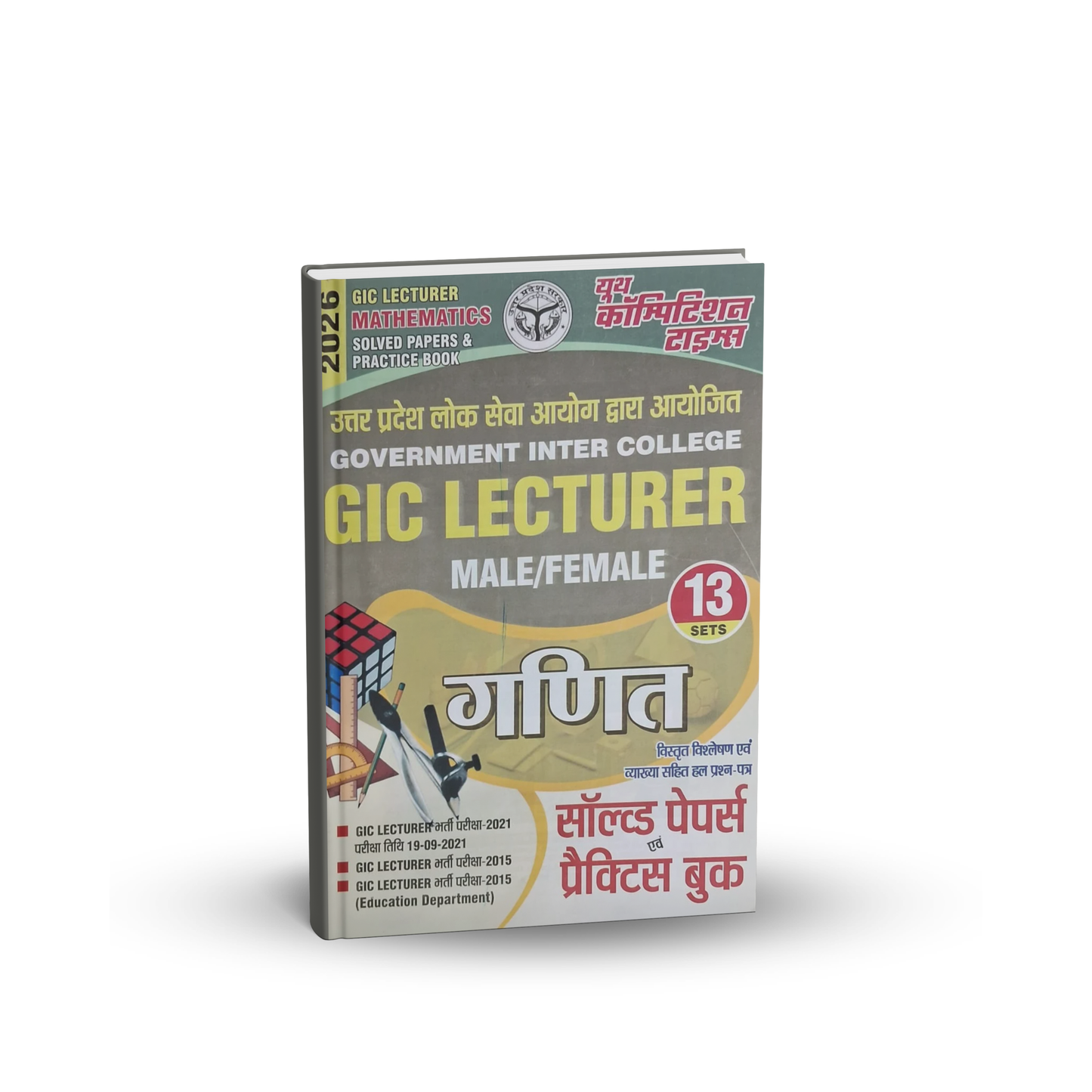 Youth - GIC Lecturer (Male/Female) Ganit – 13 Sets Solved Papers & Practice Workbook | Hindi Medium