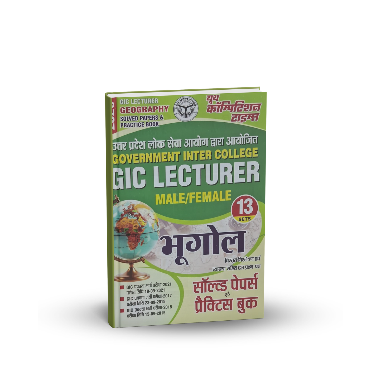 Youth GIC Lecturer (Male/Female) Bhugol – 13 Sets Solved Papers & Practice Workbook | Hindi Medium