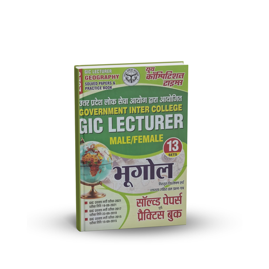 Youth GIC Lecturer (Male/Female) Bhugol – 13 Sets Solved Papers & Practice Workbook | Hindi Medium