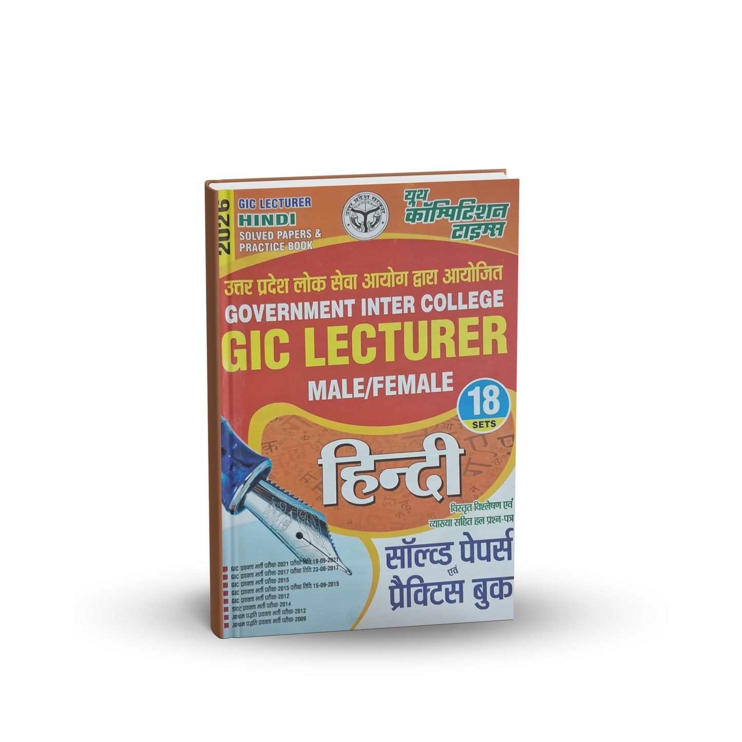 Youth GIC Lecturer (Male/Female) Hindi – 18 Sets Solved Papers & Practice Workbook
