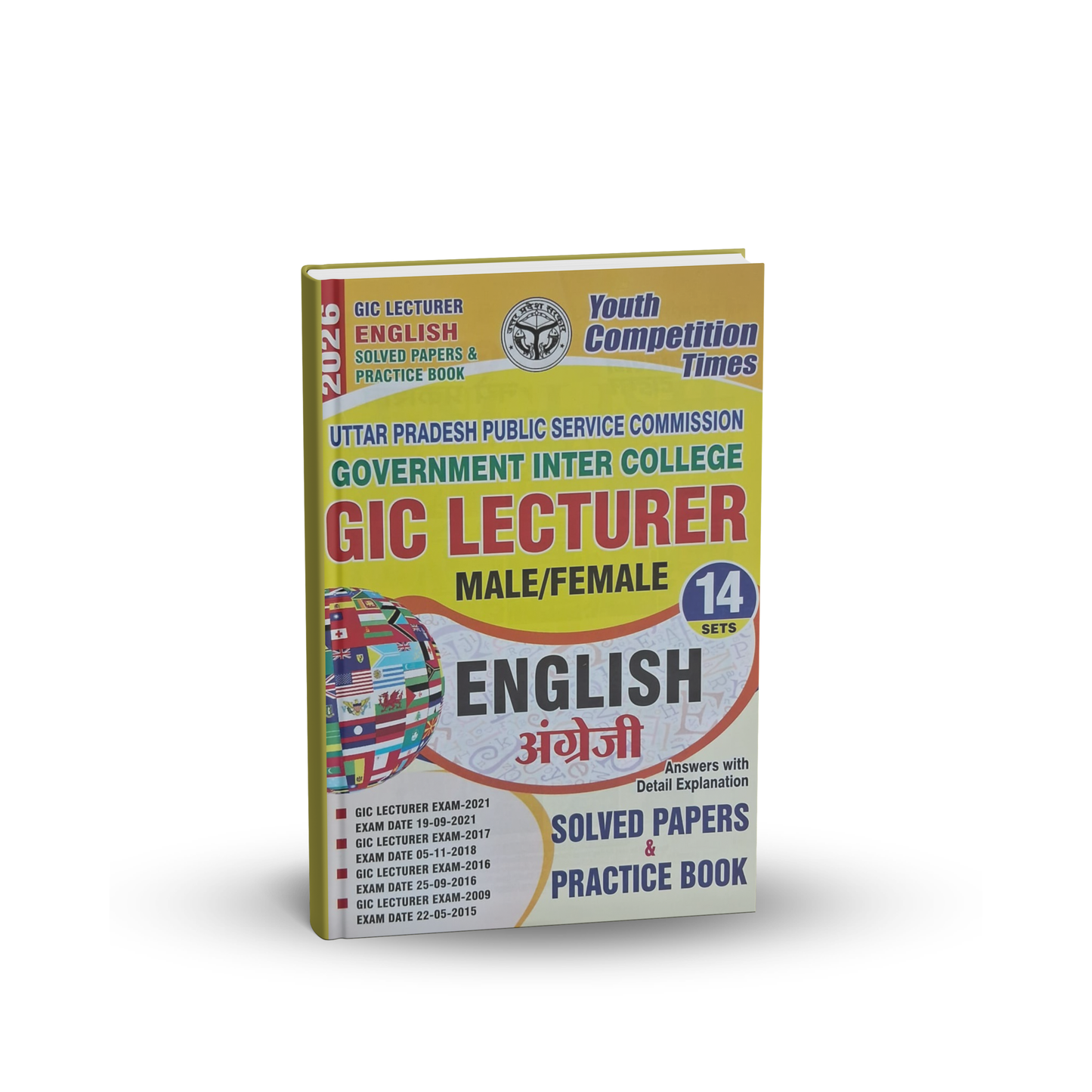 Youth GIC Lecturer (Male/Female) English – 14 Sets Solved Papers & Practice Workbook