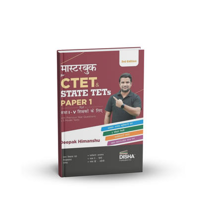 Disha Masterbook for CTET & State TETs Paper 1 by Deepak Himanshu (3rd Edition) 5 Model Tests | Hindi Medium