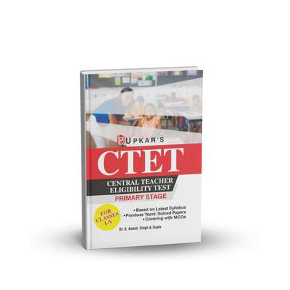 Upkar - Central Teacher Eligibility Test (CTET) Primary Stage Guide (Classes I–V) Hindi & English Medium