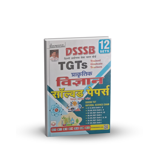 Kiran DSSSB TGT Prakritik Vigyan Solved Papers 2026 (12 Sets) Hindi Medium