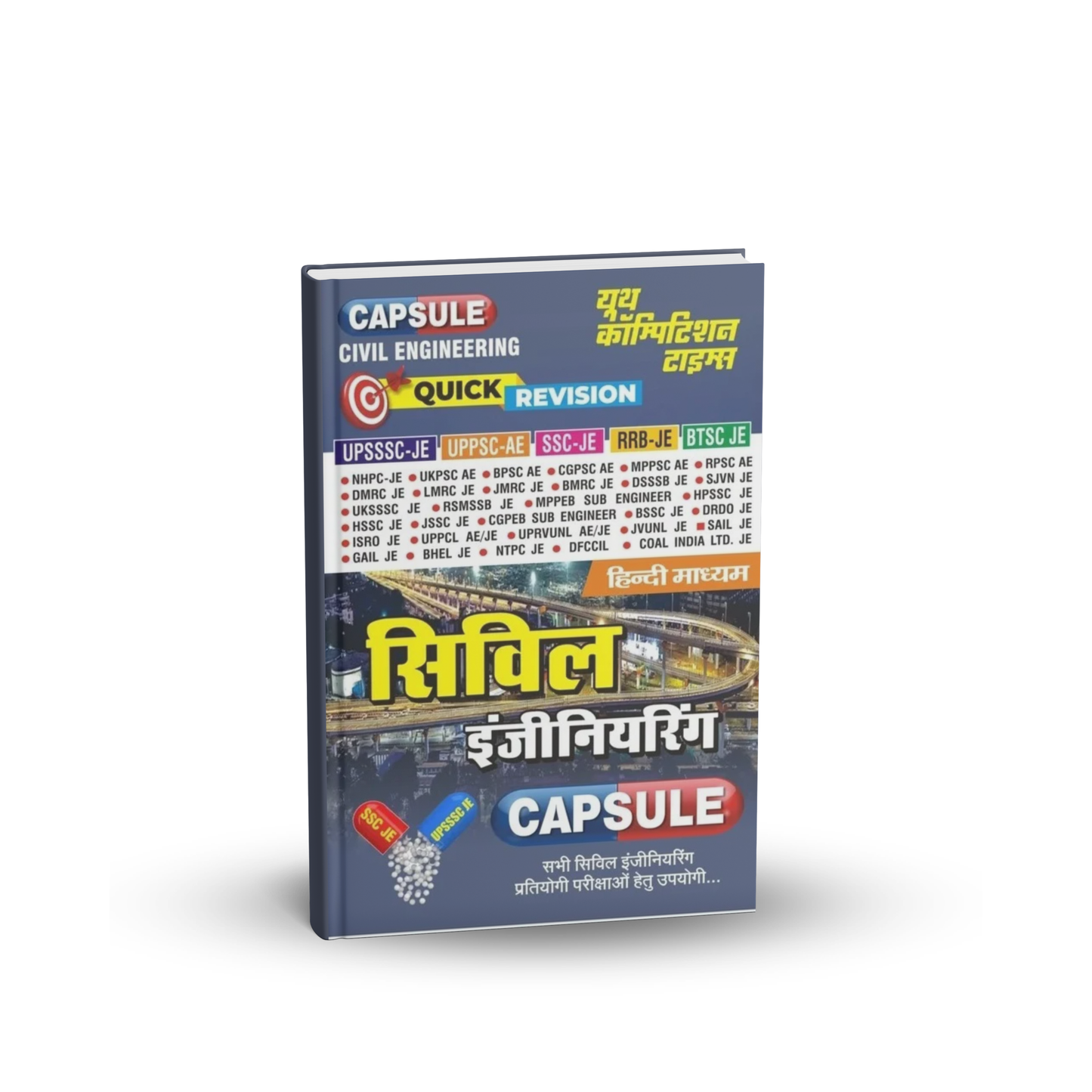 Youth - Civil Engineering Capsule (Hindi Medium)