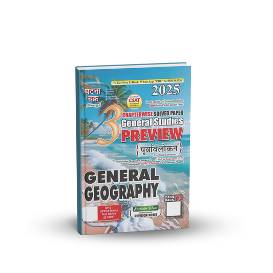 Ghatna Chakra - Preview: General Geography 2025 (Part-3) English Medium