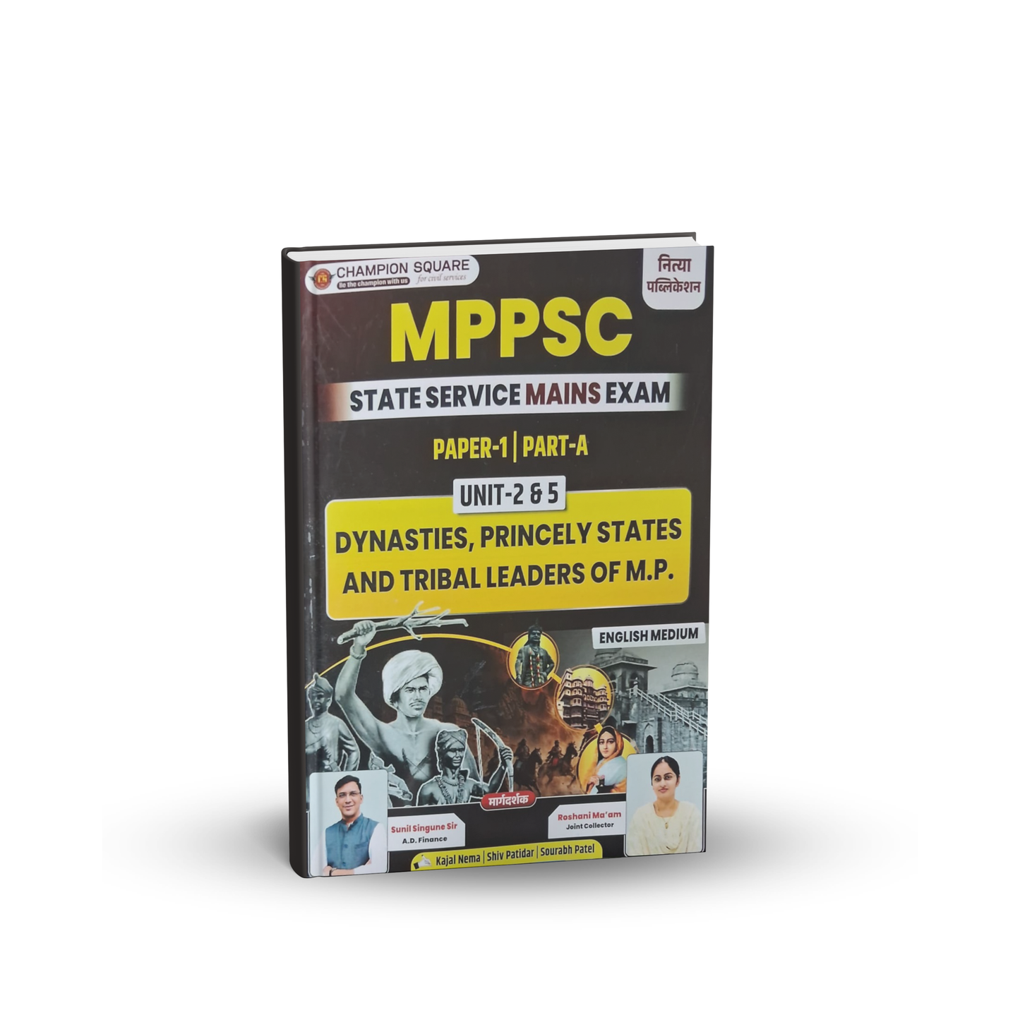 Champion Square - MPPSC Mains Paper-1, Part-A, Unit-2&5 Dynasties, Princely States and Tribal Leaders of MP (English Medium)