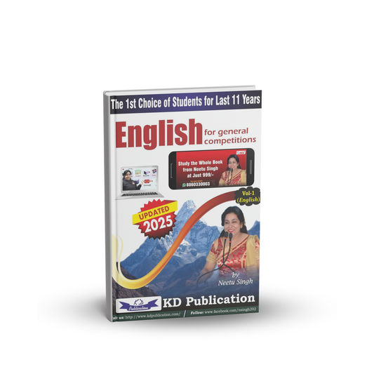 KD Publication - English for 2025 by Neetu Singh (Volume -1) English Medium