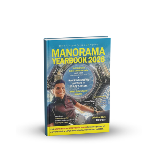 Manorama Year Book 2026 | India’s Largest-Selling GK Update for All Competitive Exams 2026 | English Medium