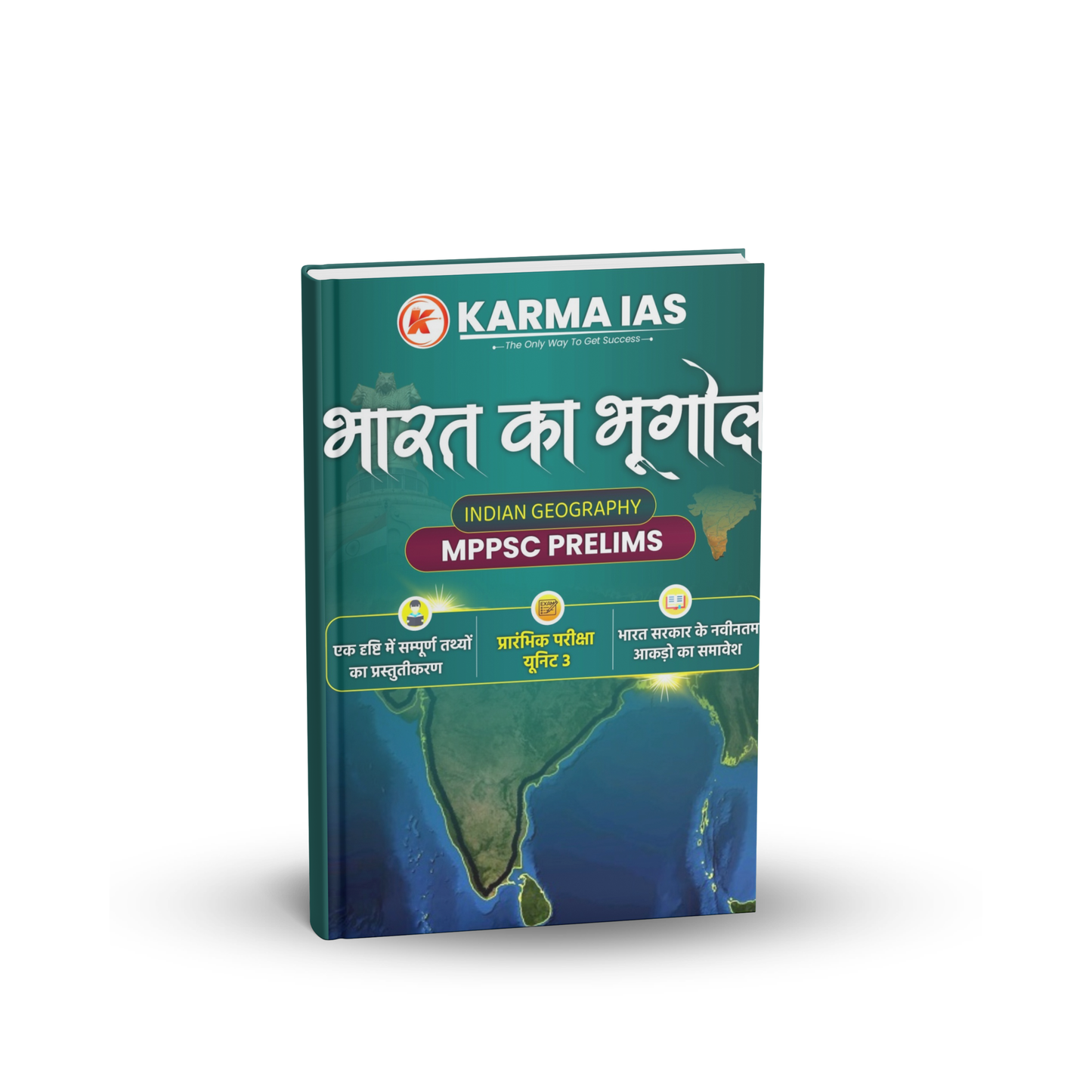 Karma IAS – MPPSC Prelims (Unit-3) Bharat ka Bhugol (Indian Geography) Hindi Medium
