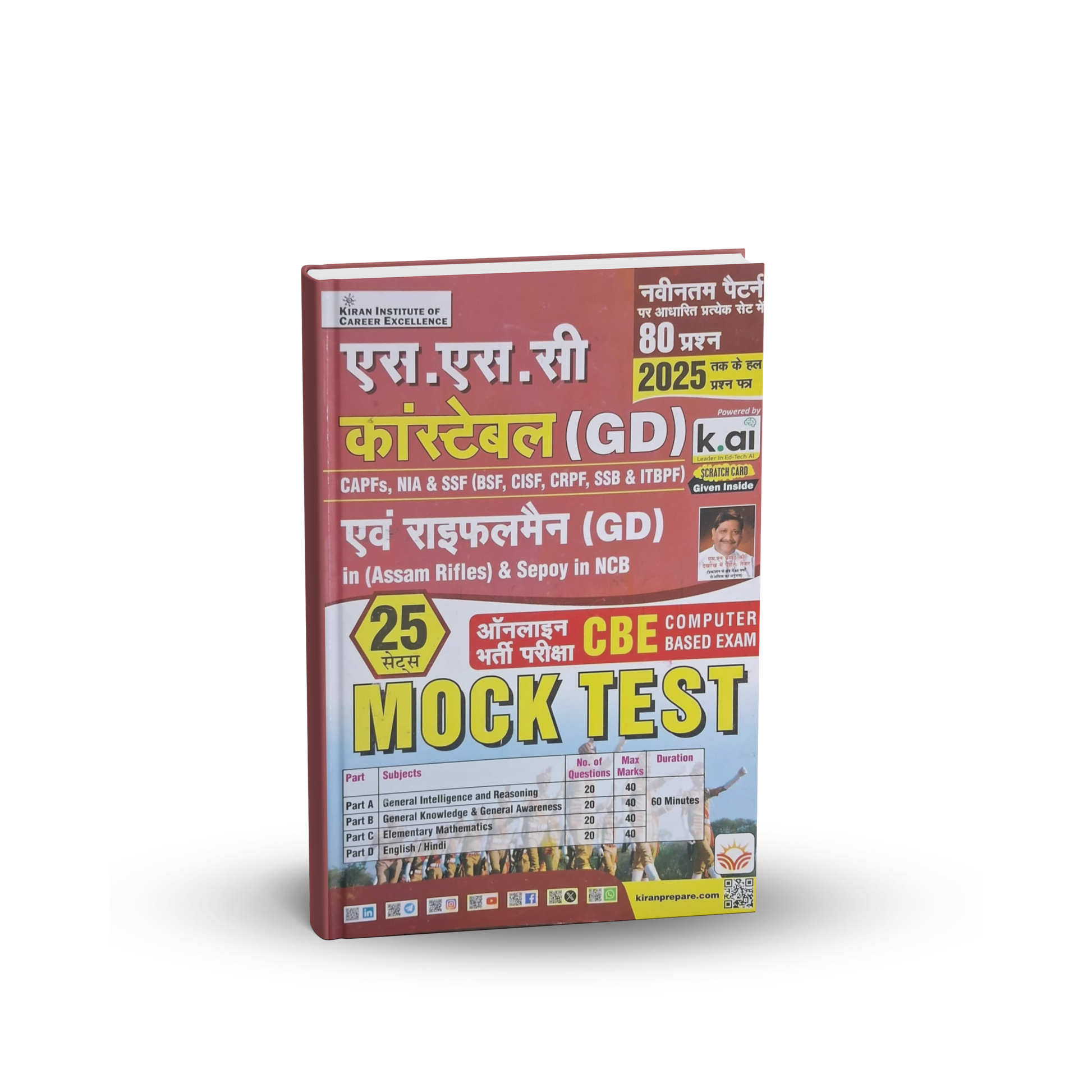 Kiran - SSC Constable (GD) Mock Test (25 Sets) CBE Exam (2025 Tak Kiran - SSC Constable (GD) Mock Test (25 Sets) CBE Exam (2025 Tak