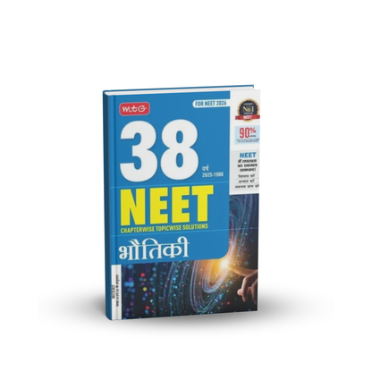 MTG - 38 Years NEET 2026 Bhotiki | Chapterwise & Topicwise Solved Questions | Hindi Medium