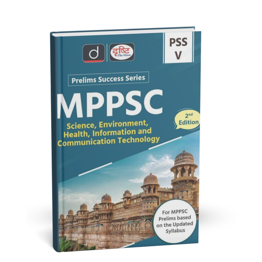 Drishti (PSS-V) MPPSC – Science, Environment, Health, Information and Communication Technology (2nd Edition) English Medium